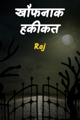 Raj profile