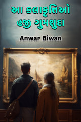 Anwar Diwan profile