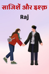 Raj profile