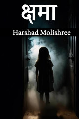 Harshad Molishree profile