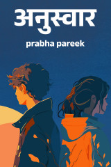 prabha pareek profile