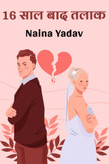 Naina Yadav profile