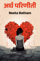 Neeta Batham profile