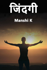 Manshi K profile