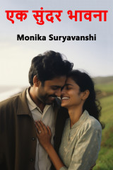 Monika Suryavanshi profile