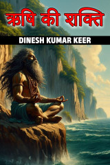 DINESH KUMAR KEER profile