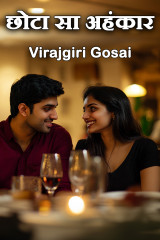 Virajgiri Gosai profile