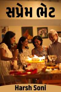Saprem Bhet