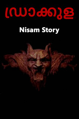 Nisam Story profile