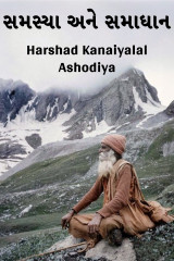 Harshad Kanaiyalal Ashodiya profile