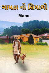 Mansi profile