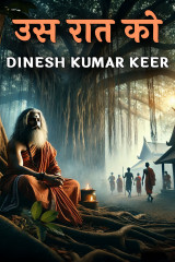 DINESH KUMAR KEER profile