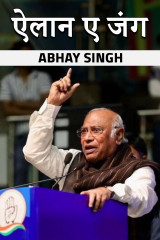 ABHAY SINGH profile