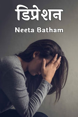 Neeta Batham profile