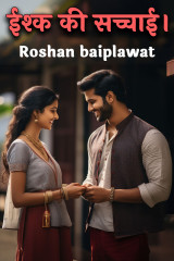 Roshan baiplawat profile