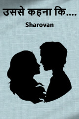 Sharovan profile