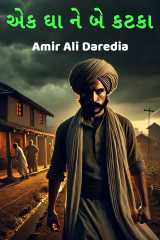 Amir Ali Daredia profile