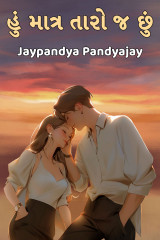 Jaypandya Pandyajay profile