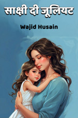 Wajid Husain profile