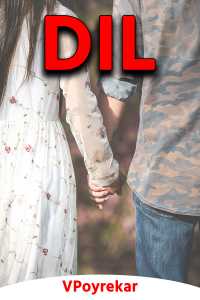 DIL