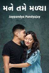 Jaypandya Pandyajay profile