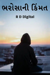 R D Digital profile