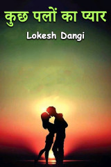 Lokesh Dangi profile