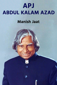 APJ ABDUL KALAM AZAD