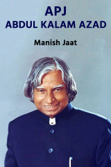 Manish Jaat profile