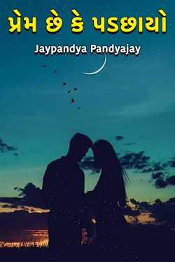 Is it love or a shadow? by Jaypandya Pandyajay