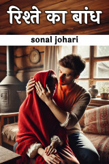 sonal johari profile