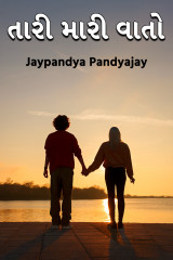 Jaypandya Pandyajay profile