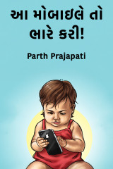 Parth Prajapati profile