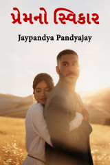 Jaypandya Pandyajay profile