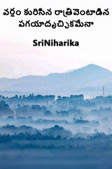 SriNiharika profile