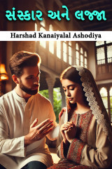 Harshad Kanaiyalal Ashodiya profile