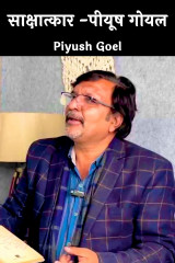 Piyush Goel profile