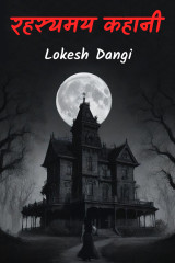 Lokesh Dangi profile