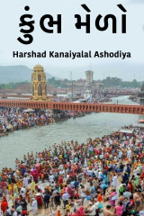 Harshad Kanaiyalal Ashodiya profile