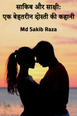 Md Sakib Raza profile