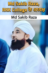 Md Sakib Raza profile