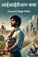 Gurpreet Singh HR02 profile