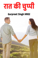 Gurpreet Singh HR02 profile