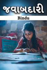 Bindu profile