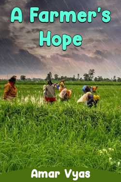 A Farmer&#39;s Hope by Amar Vyas in English