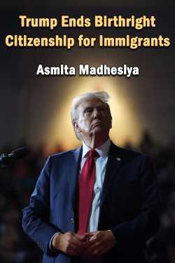 Trump Ends Birthright Citizenship for Immigrants by Asmita Madhesiya in English