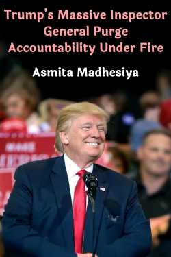 Trump&#39;s Massive Inspector General Purge: Accountability Under Fire by Asmita Madhesiya in English