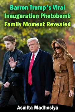 Barron Trump&#39;s Viral Inauguration Photobomb: Family Moment Revealed by Asmita Madhesiya in English