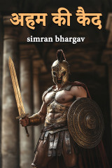 simran bhargav profile