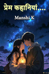 Manshi K profile